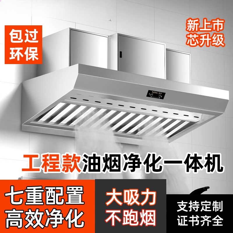 Range Commercial Kitchen - Macchina per la Purificazione dei Fumi
