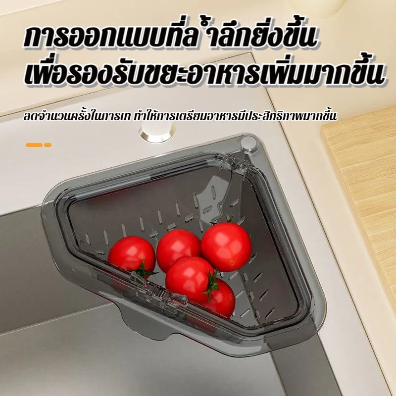 Cestello Angolare per Lavello  - Commercial Kitchen Bin recensione e prezzo